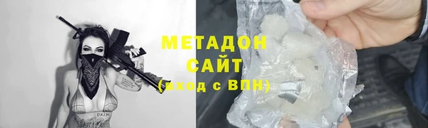 мдма Верхний Тагил