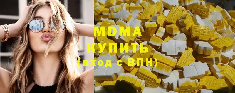 MDMA VHQ  купить наркоту  Ивдель 